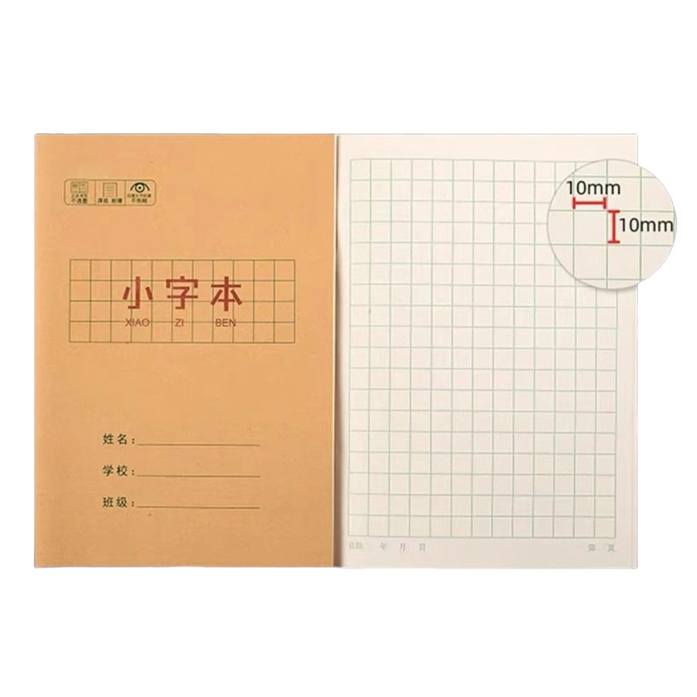 Graph Paper Pad - Nuevo cuaderno chino Tian Zige, papel