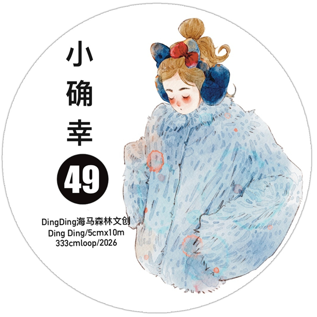 Cinta Adhesiva Decorativa Wash - Washi Tape Set reseña y precio